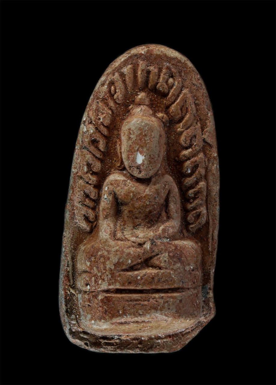 17Aug24 (288)p.jpg - พระรอดลำพูน หลังยันต์  เนื้อว่าน ไม่ทราบที่ ​(kamulet.in.th) | https://kamulet.in.th